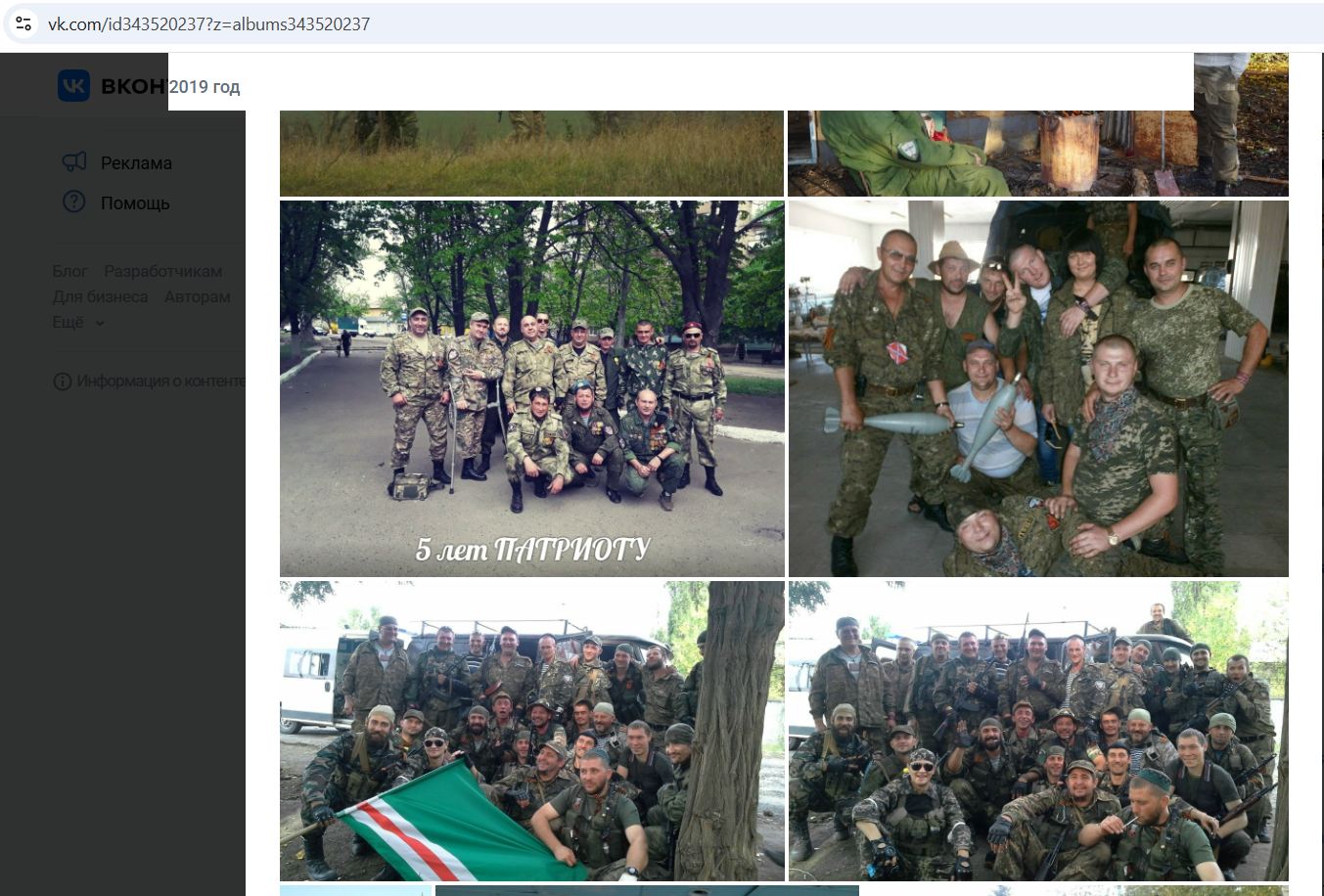 Popov_Ivan_001__SoR_002__-VK.jpg Popov_Ivan_001__SoR_002__-VK.jpg